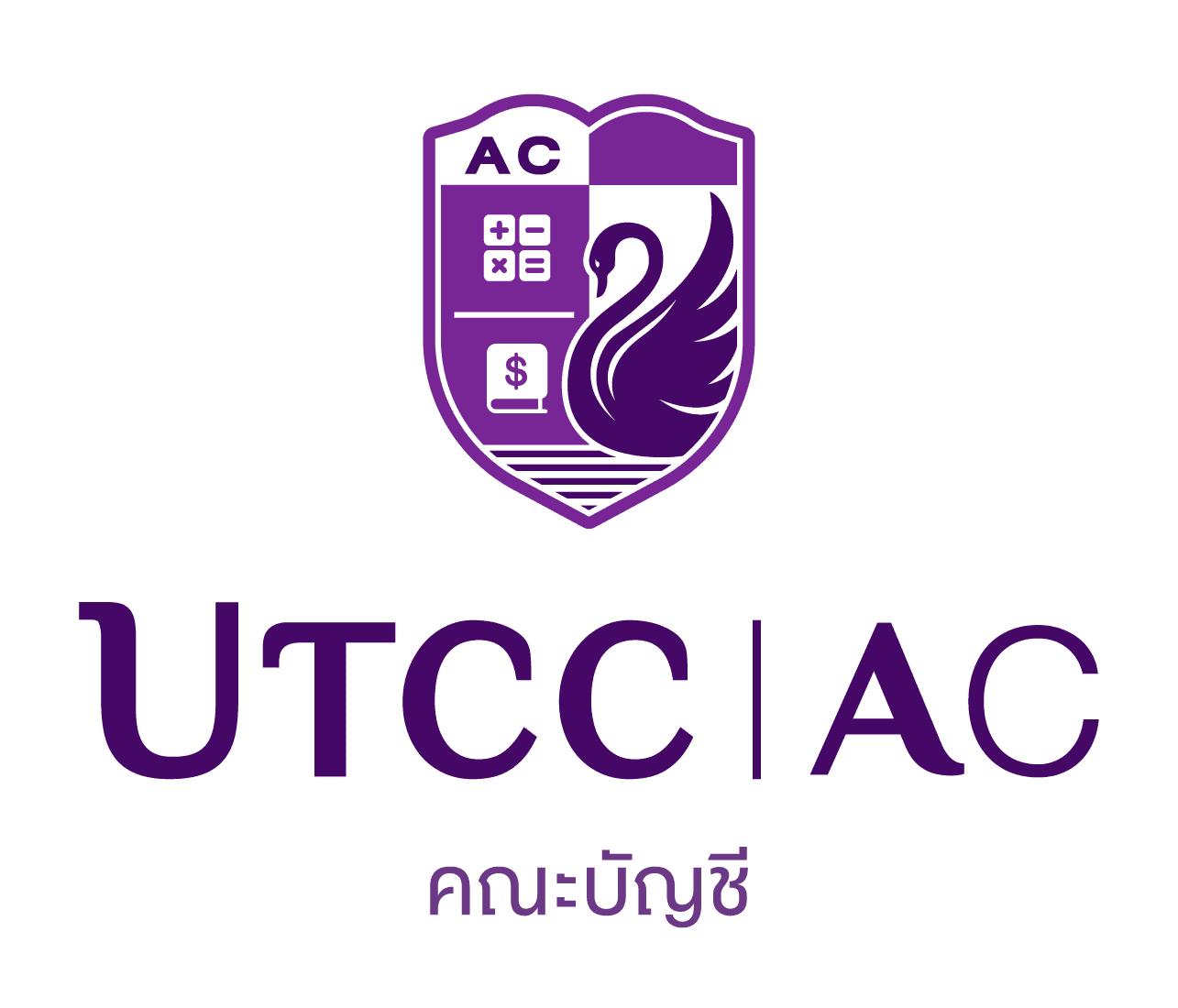 logo คณะบัญชี มหาวิทยาลัยหอการค้าไทย